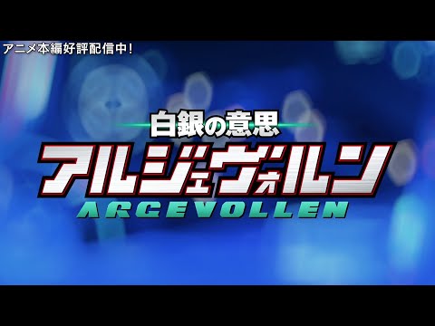 OP2 «ZoNE-iT» — KOTOKO