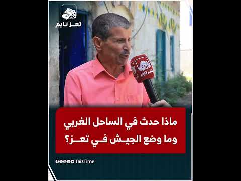 Yemeni Windows Media