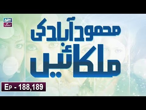 Mehmoodabad Ki Malkain