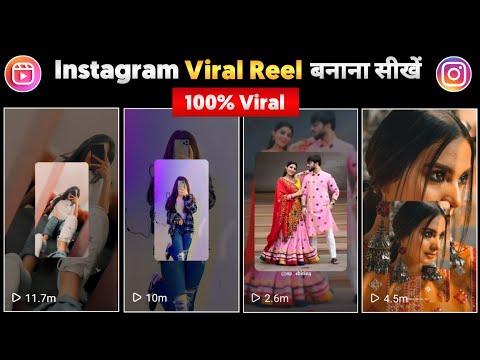 Viral Photo Reels Video Editing In Instagram App | Trending Photo Video Editing In Instagram Reels