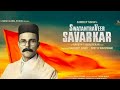 Veer Savarkar Full Movie 2024 Explained In Hindi Randeep Hooda New Movie Sawtantar Veersavarkar