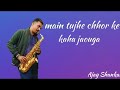 Mai Tujhe Chhod Ke Kahan Jaunga Song Saxophonesong Viral