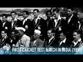 India V England First Cricket Test Match In India 1951 British Pathé