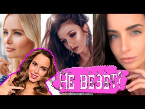 Где сейчас забытые всеми победительницы шоу 'ХОЛОСТЯК'?