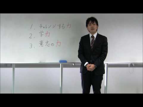 四天王寺大学2016 教育学科 小学校・幼児保育コース 田中佑典