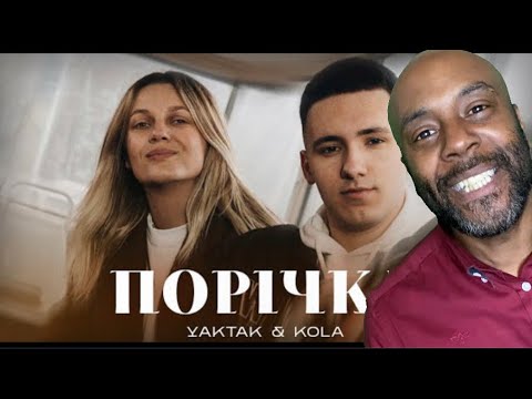 YAKTAK & KOLA - Порічка | Uncle Momo Reaction