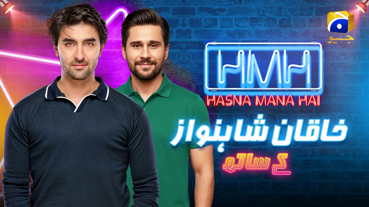 Hasna Mana Hai Episode 63 | Khaqan Shahnawaz Funniest & Most Honest Interview | Har Pal Geo