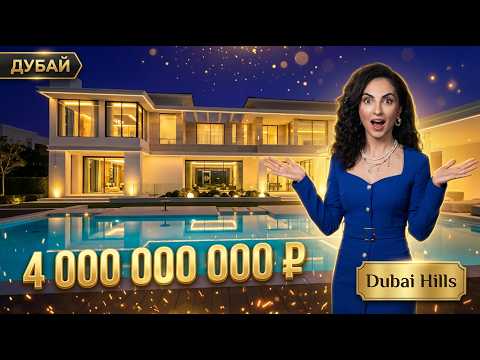 What's inside a $4 billion BILLIONAIRE'S VILLA?! A cigar club, a huge HERMES spa, and a 2,700 sq ...