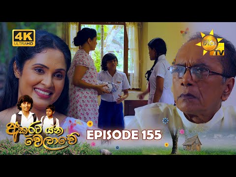 Hiru TV