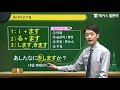 Clip 2