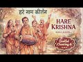 Hare Krishna Maha Mantra Kirtan Soulful Chanting 4 Forest Harinam Bliss