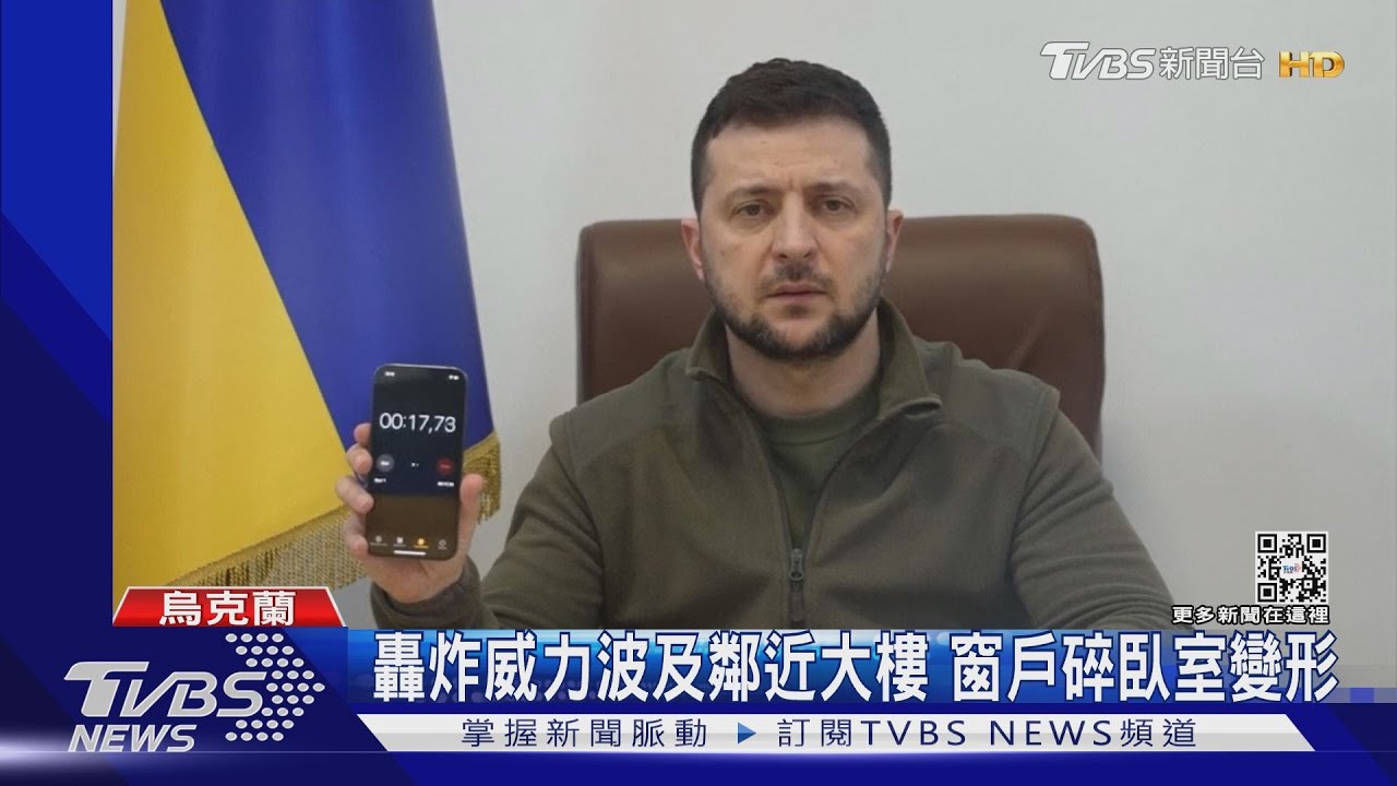 基輔緊急宵禁防敵進攻 澤倫斯基警報聲籲抵制俄羅斯