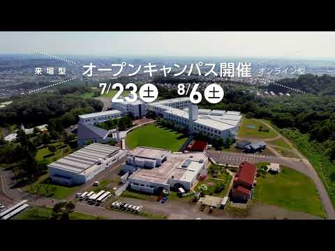 2022年度　尚絅学院大学オープンキャンパス（7 月 23 日、8月6日編）