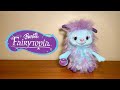 Barbie Fairytopia Bibble Plush Doll
