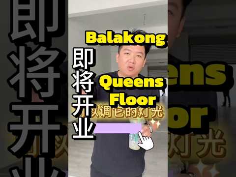 Queens Floor Balakong | Opening Soon on April 2026 | The Fourth Showroom in Malaysia | Flooring Company in Malaysia (Mandarin Version) 