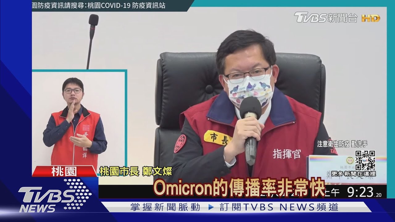 加貝爾幼園再+確診 自貿港、龍潭男相關也新增
