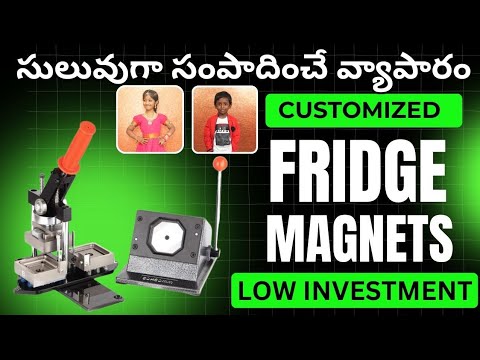 Fridge Magnets Making Business/ Square Badge Making / Best Business in Telugu/ Low investment & easy
