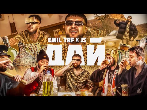 Emil TRF and JS ProductionZ