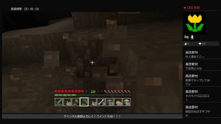 【マインクラフト】初見歓迎！！クリボッチ集まれ！マインクラフトだ！！