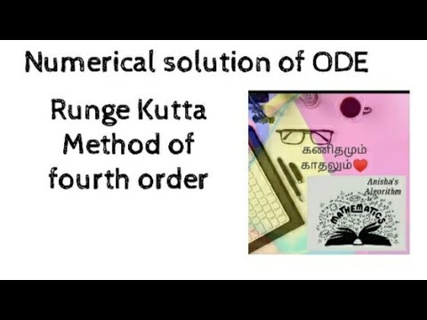 Numerical Solution of ODE | Runge Kutta Method | Runge Kutta Method of order four