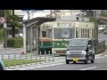 Trams in Hiroshima, Japan! 