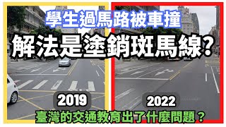 [問卦] 為何日本人開車會比台灣人守交通規則？