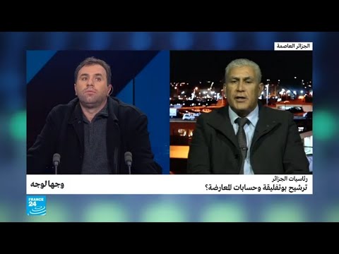 الجزائر.. ترشيح بوتفليقة وحسابات المعارضة؟