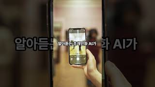 주식 상한가 터진 '온디바이스 AI', 3분 핵심 요약 #주식 #투자 #주린이 #코스피 #코스닥 #꿀잼 #쇼츠 #shorts #온디바이스AI #제주반도체 #가온칩스#리노공업