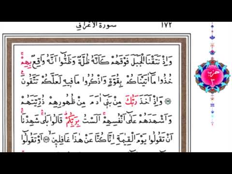 hatmi serif kuran i kerim 9 cüz hizli mukabele 2013 (hayrat)