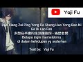 Duo Xiang Zai Ping Yong De Sheng Huo Yong Bao Ni Ge Bi Lao Fan 多想在平庸的生活擁抱你 隔