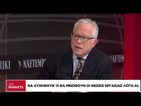 Η εικόνα των διεθνών αγορών στο ξεκίνημα του 2026