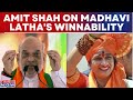 Election 2024: Amit Shah On BJP's Hyderabad Candidate Madhavi Latha Winnability Against Owaisi