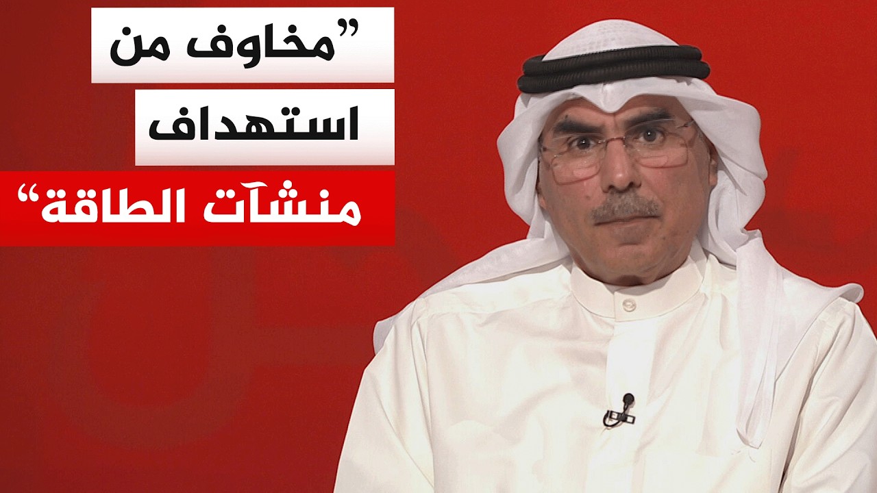 ما مخاوف دول الخليج حيال عودة التصعيد العسكري؟