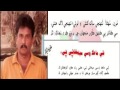 Thi Maak Wase Maikhane Te Sarmad Sindhi