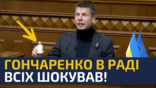 🔥HONCHARENKO scolded VLADA from the podium for FAILURES. You have no idea what started!