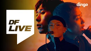 코드 쿤스트(CODE KUNST) - F(ucked up) (Feat. 개코, GRAY) I [DF LIVE]