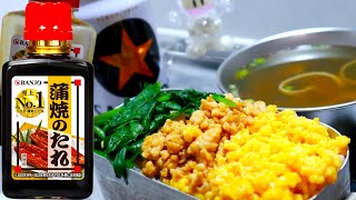 余った蒲焼のタレを使った三色丼が美味すぎた件について