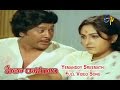 Yemandoy Sreemathi Full Video Song Sita Ramulu Krishnam Raju Jaya Prada ETV Cinema