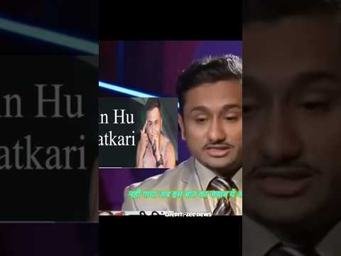 Mein Hu Balatkari Song ke bare main kya bola YO YO honey singh 😱#ytshorts #shorts