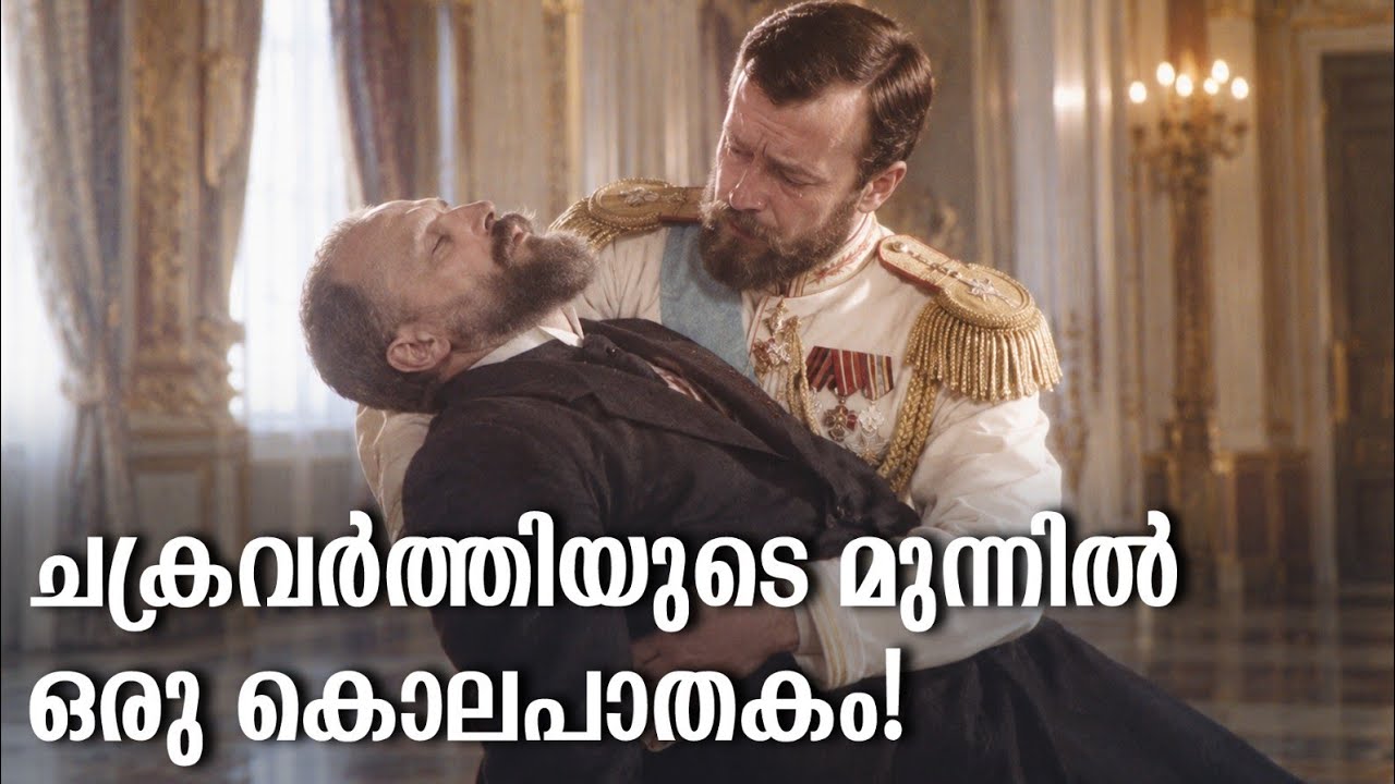 HisStory | Nicholas II - 08 | Safari TV