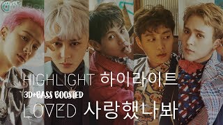 [3D+BASS BOOSTED] Highlight (하이라이트) - Loved (사랑했나봐) | PinkVelvet