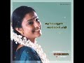 Ente Thenkasi Tamil Painkili Evergeen MalayalamSong WhatsappStatus Lyricalstatusvideo Lovesong