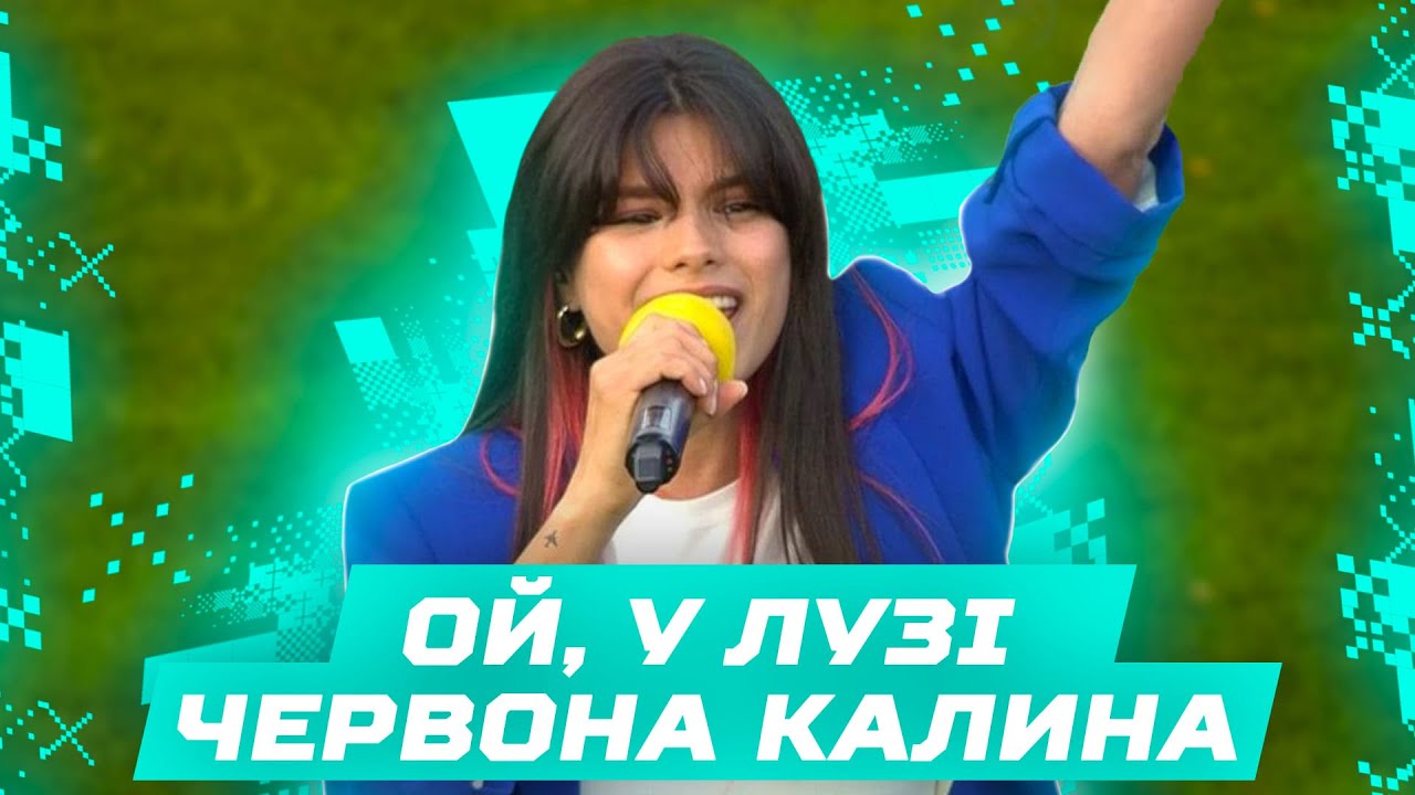 ОЙ У ЛУЗІ ЧЕРВОНА КАЛИНА... / надемоційне виконання від Мішель Андраде / ТиДиви
