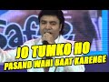 Jo Tumko Ho Pasand Wahi Baat Karenge MUKHTAR SHAH GOLDEN HITS Jo Tumko Ho Pasand Wahi Bat Kahenge