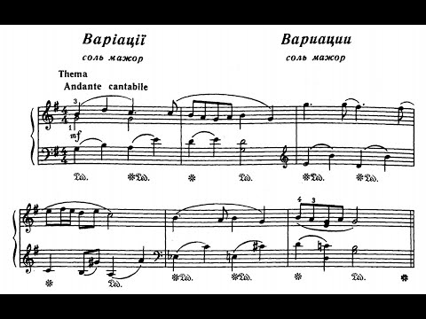 Юрий Щуровский / Yury Shchurovsky - Вариации соль мажор (Variatons in G major)