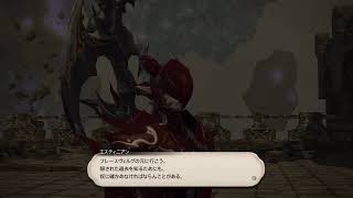 ナナモ(ジンタ)陛下、完全復活