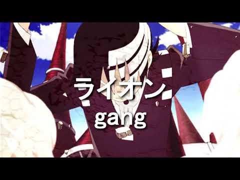 shinigami x Lil Lotus ~ nightmare