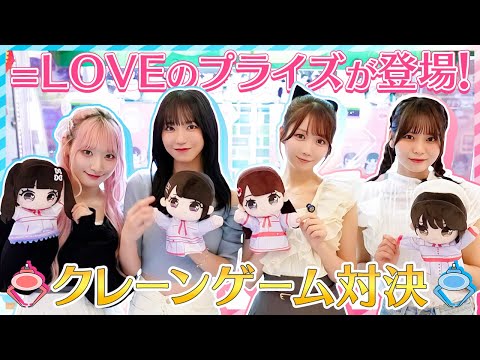 モーリーファンタジー ソコラ南行徳店