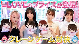 モーリーファンタジー ソコラ南行徳店