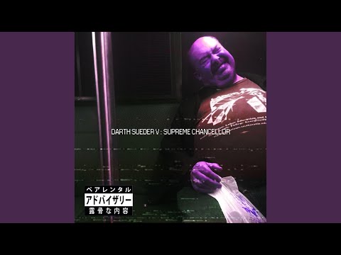 Suede Family History